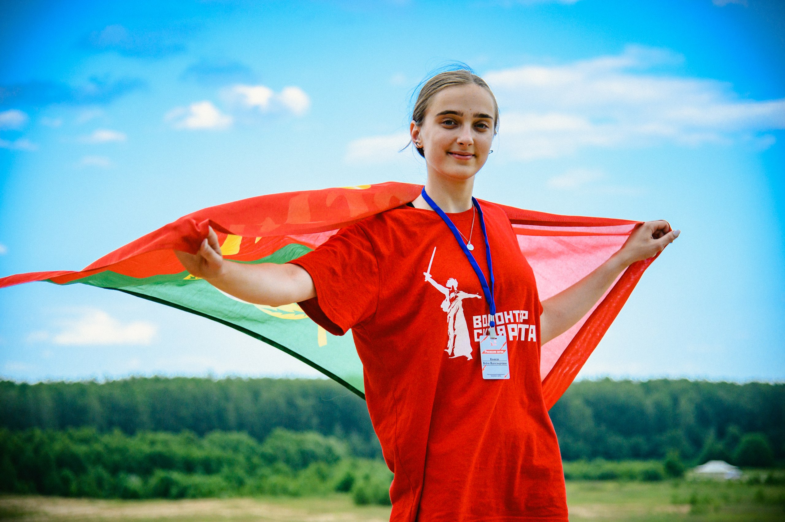 Купаловцы стали участниками Международного молодежного поискового форума «Ржевская битва»