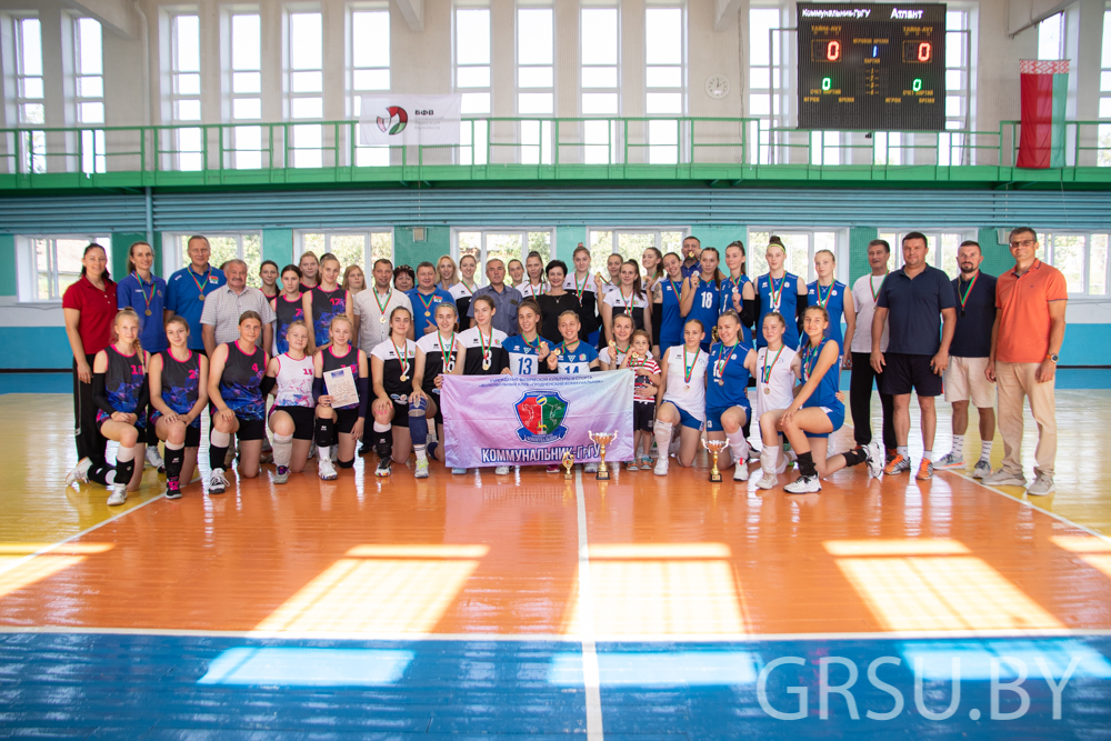 Коммунальник-ГрГУ стал абсолютным победителем турнира по волейболу среди женских команд