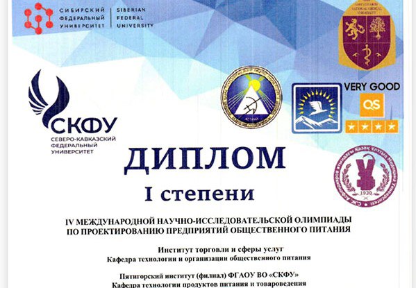 Калейдаскоп перамог: купалаўцы атрымалі перамогу ў IV Міжнароднай навукова-даследчай алімпіядзе