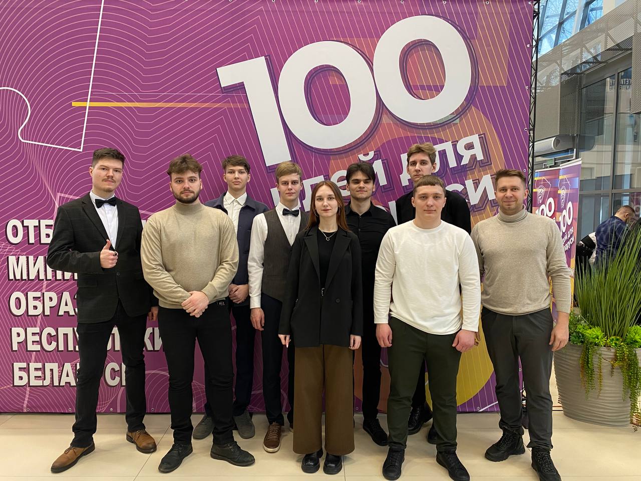 Купаловцы презентовали научные разработки на отборочном этапе республиканского молодёжного проекта «100 идей для Беларуси»