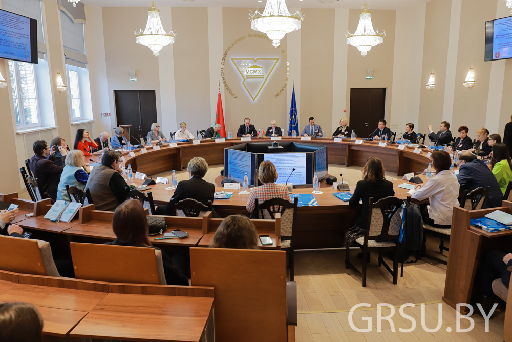 Современные вызовы правовой науки: в ГрГУ имени Янки Купалы проходит научная конференция