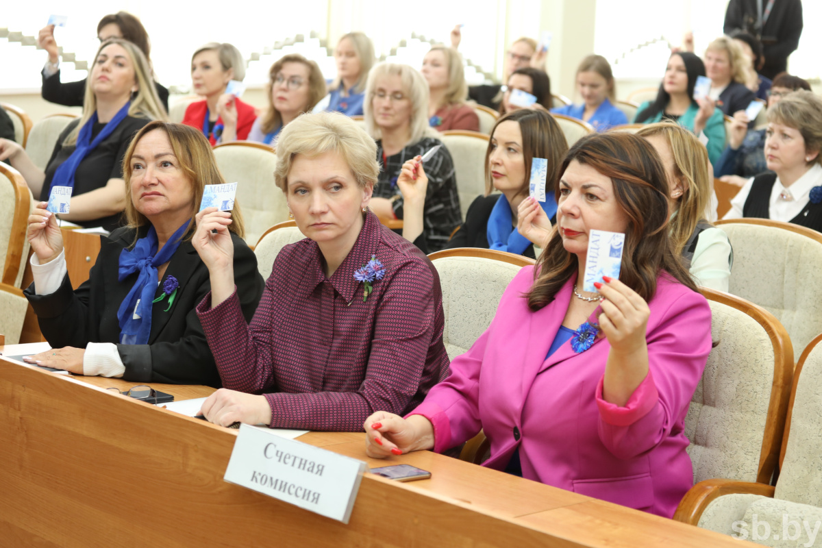 Купаловский университет отмечен Почетной грамотой Белорусского союза женщин