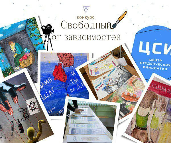 Здаровы лад жыцця – гэта модна: у ГрДУ імя Янкі Купалы прайшлі мерапрыемствы, прымеркаваныя да Сусветнага дня здароўя