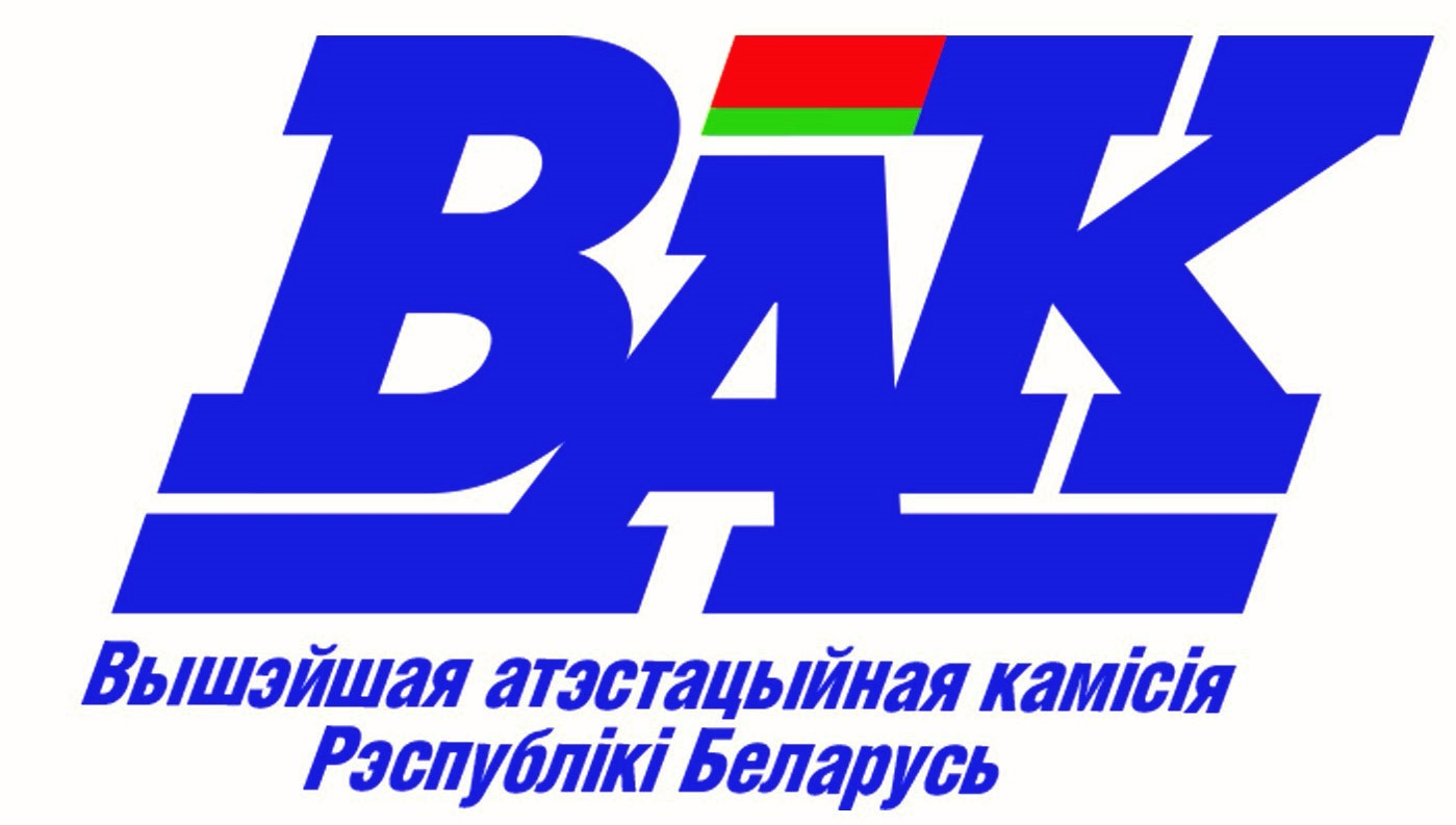 У ГрДУ імя Янкі Купалы адкрыта першая доктарская рада па абароне дысертацый