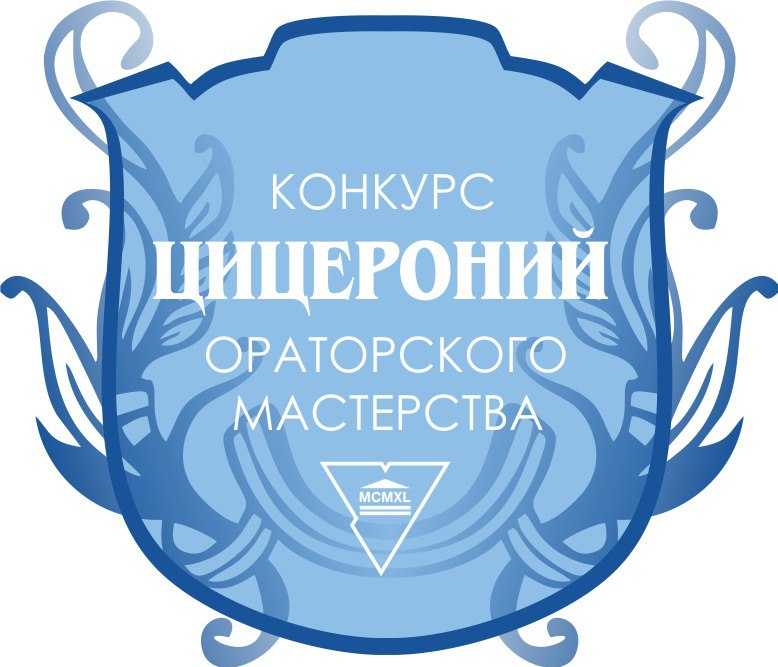 Сила слова: в Гродненском государственном университете имени Янки Купалы пройдет конкурс ораторского мастерства «Цицероний – 2024»