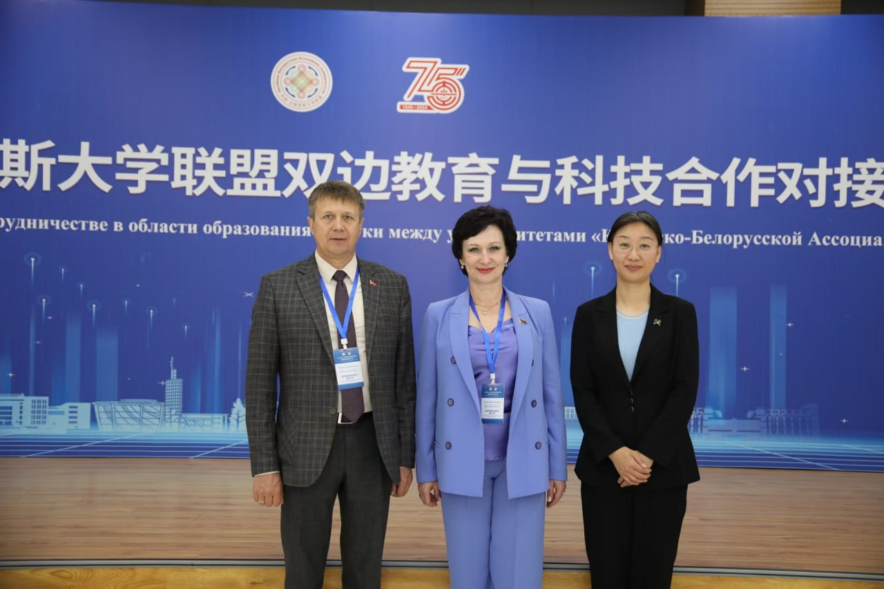 Делегация Купаловского университета отправилась с рабочим визитом в Китайскую Народную Республику
