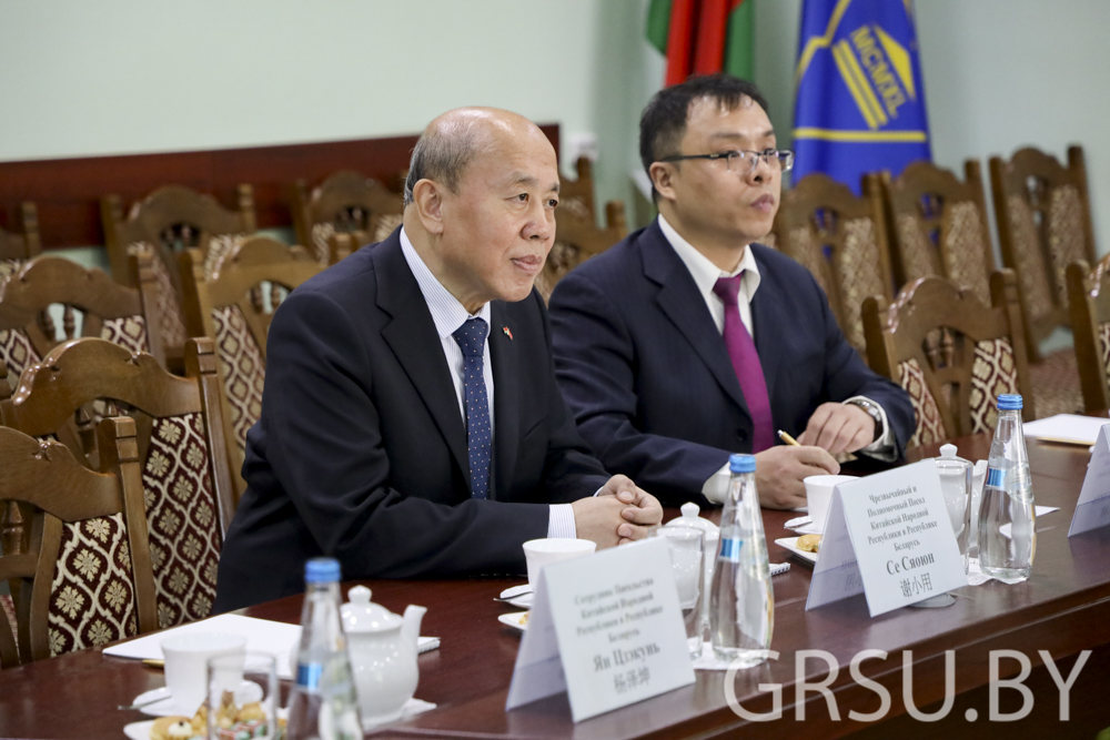 Купаловский университет посетил Чрезвычайный и Полномочный Посол Китайской Народной Республики в Республике Беларусь Се Сяоюн