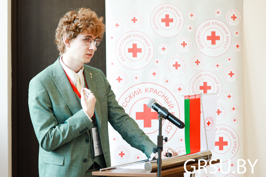 Гуманитарные ценности Белорусского Красного Креста обсудили на международной конференции в ГрГУ имени Янки Купалы  (ДОБАВЛЕНО ВИДЕО)