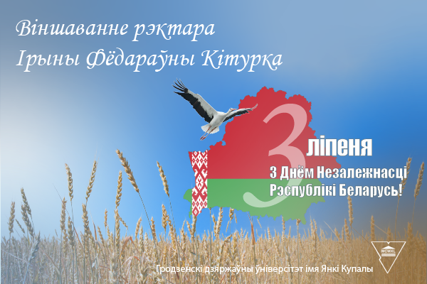 ЗАСТАВА