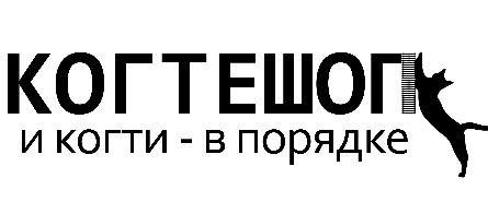 kogti
