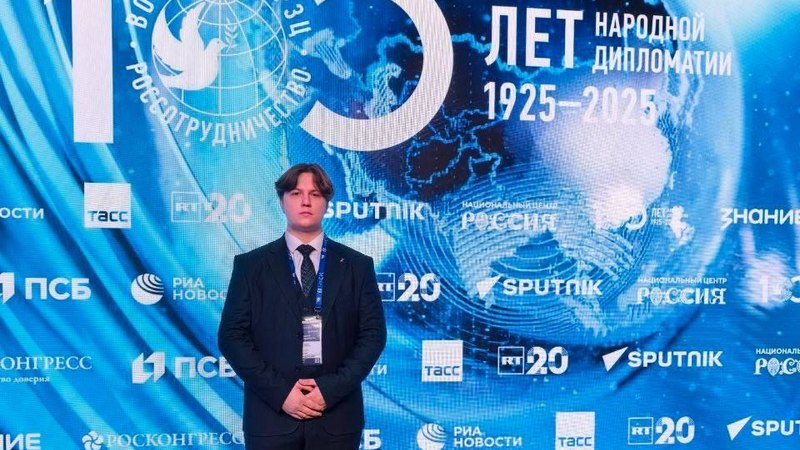 Купаловец стал участником международного форума «Хранители памяти»