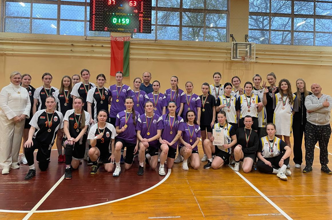 В Купаловском университете подвели итоги соревнований по женскому баскетболу