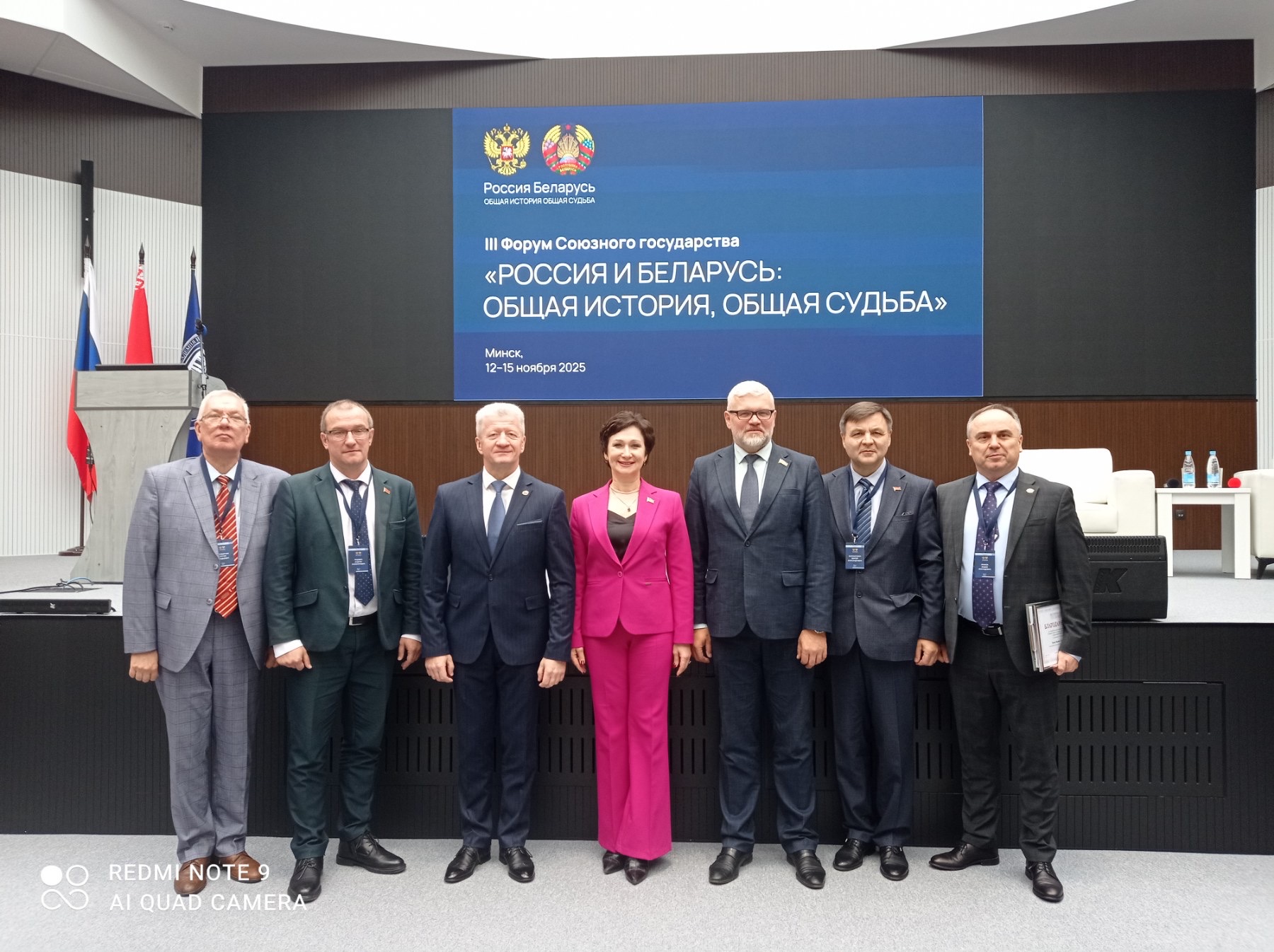 Дэлегацыя ГрДУ імя Янкі Купалы на чале з рэктарам Ірынай Кітурка прымае ўдзел у форуме, прысвечаным захаванню гістарычнай памяці