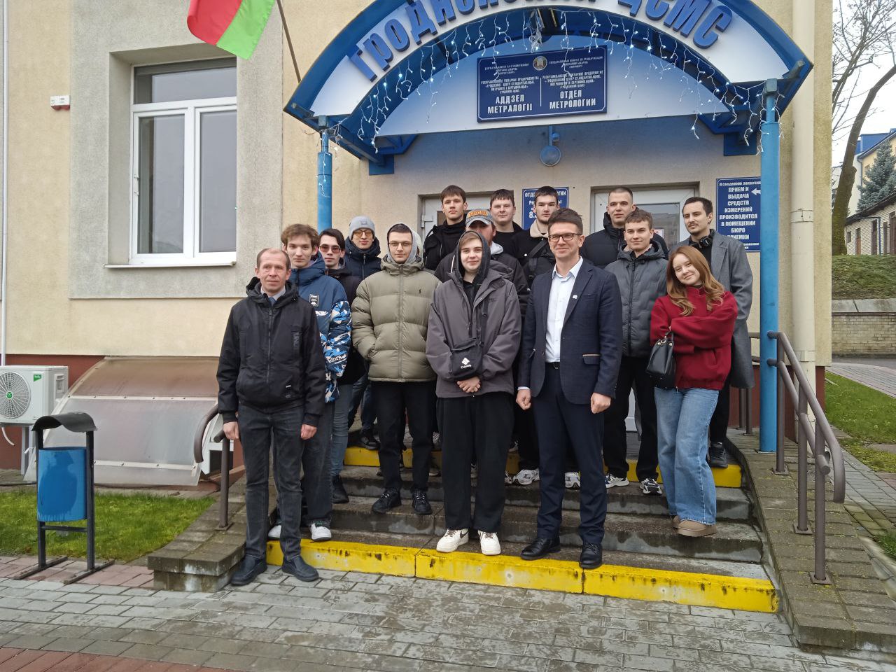 photo 2025 11 21 14 00 25