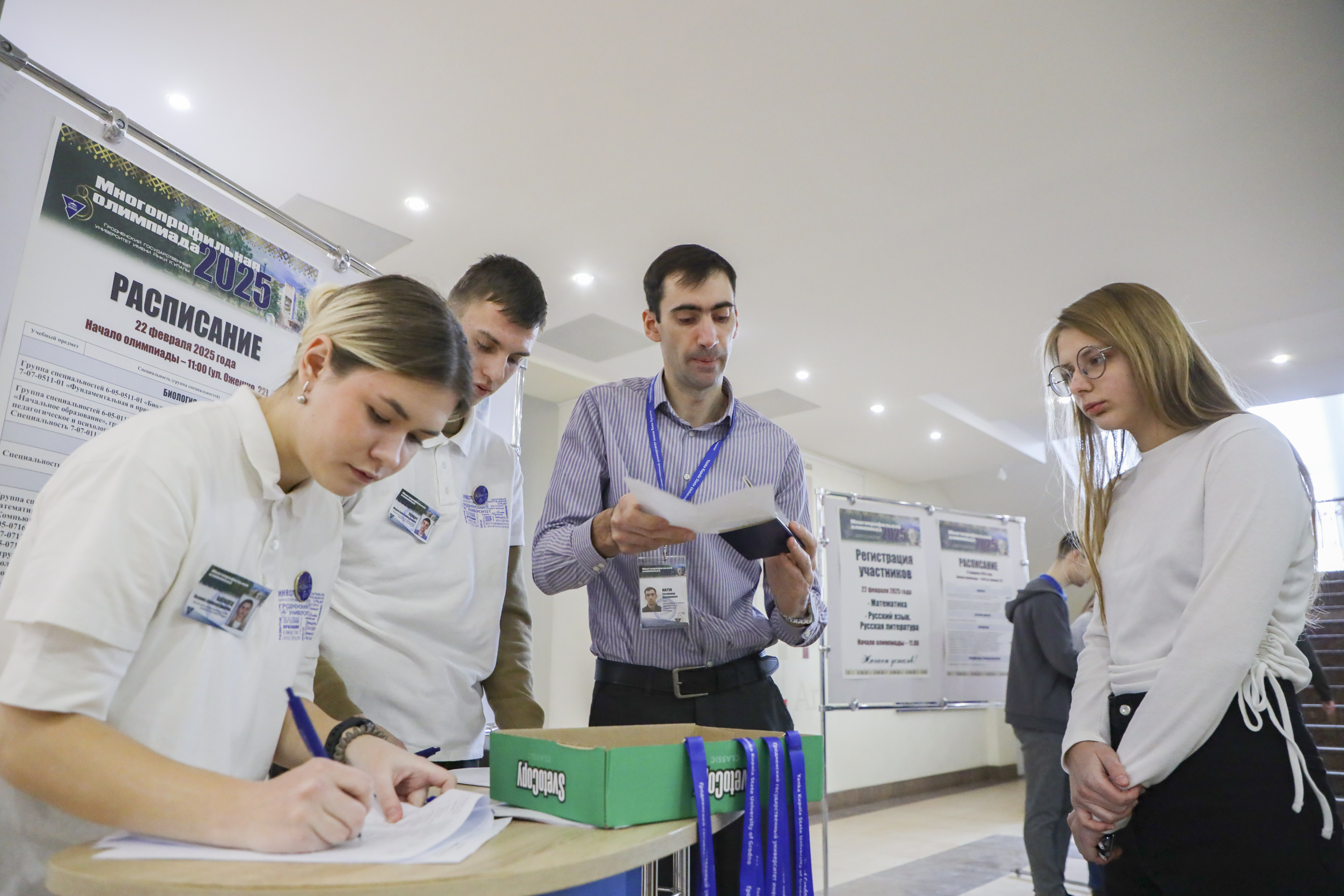 Стать студентом Купаловского университета без вступительных испытаний самым первым – легко!