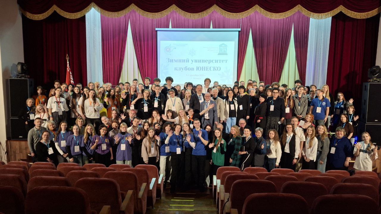 Активисты Купаловского университета приняли участие в форуме ЮНЕСКО