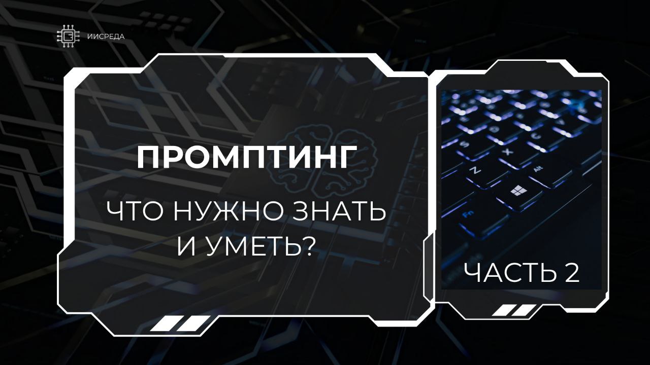 Как превратить искусственный интеллект в Сократа: ГрГУ имени Янки Купалы приглашает на занятие проекта «ИИ-среда»