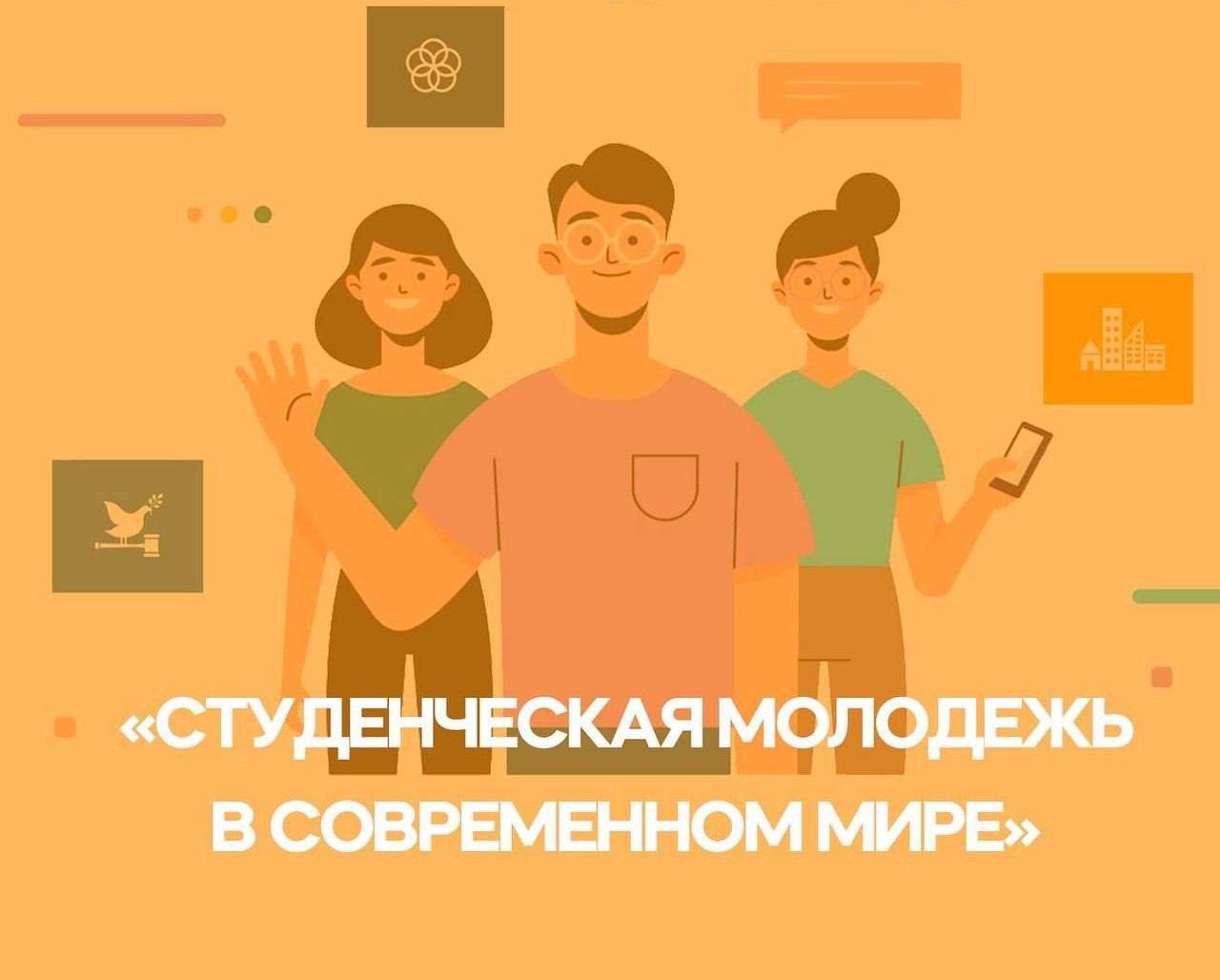 Купаловский университет приглашает студентов принять участие в конкурсе медиапроектов