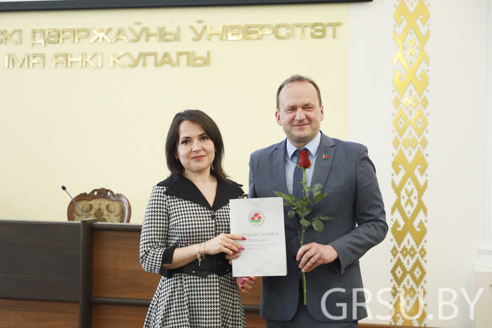 На Совете университета чествовали купаловцев