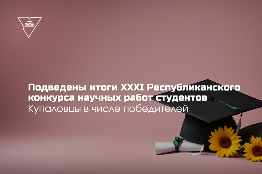 НАУЧНРАБОТ