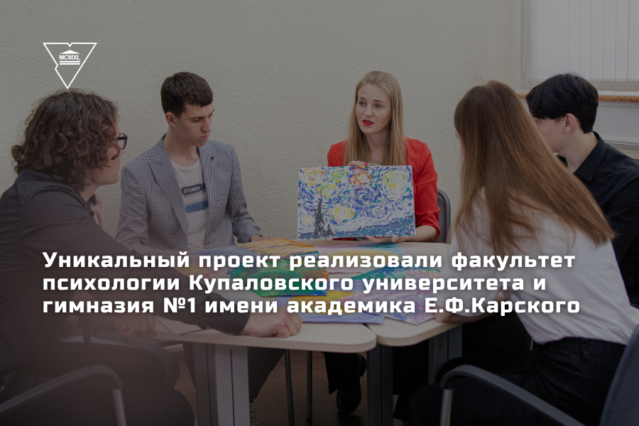 ПСИХОЛОГИ