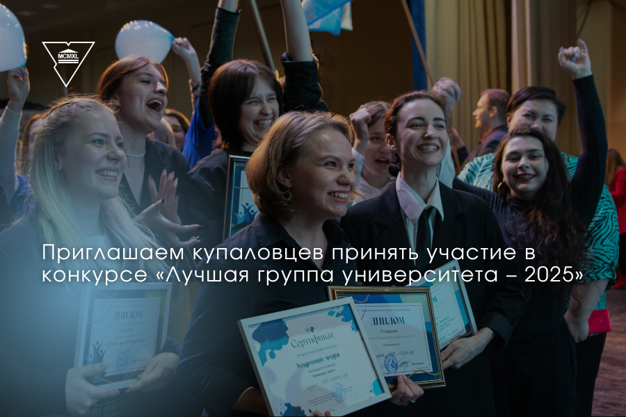 группагода