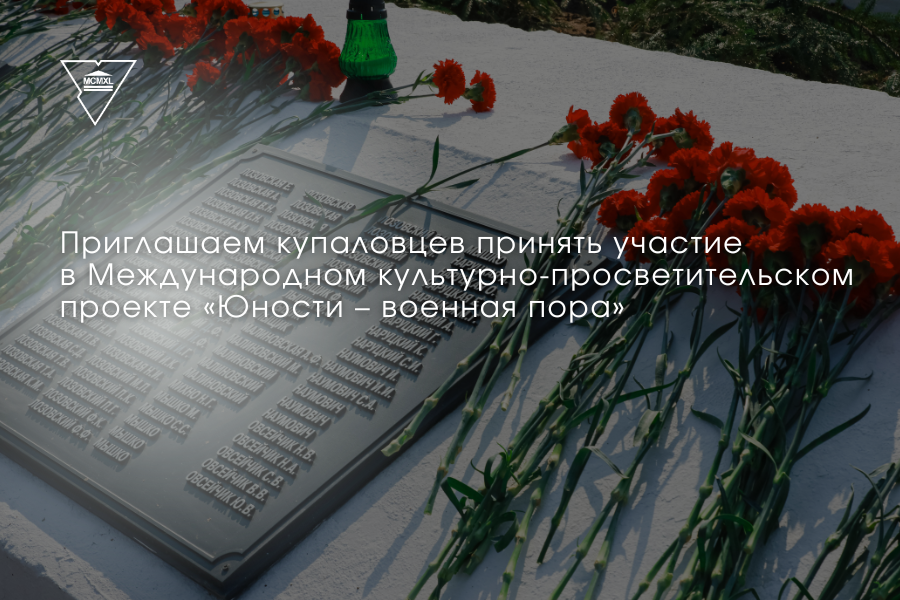 проект