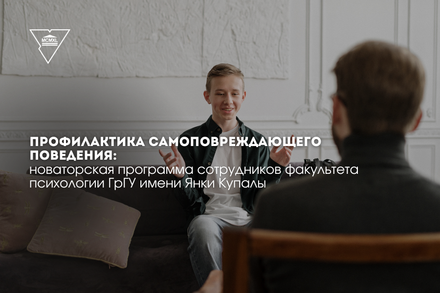 психология