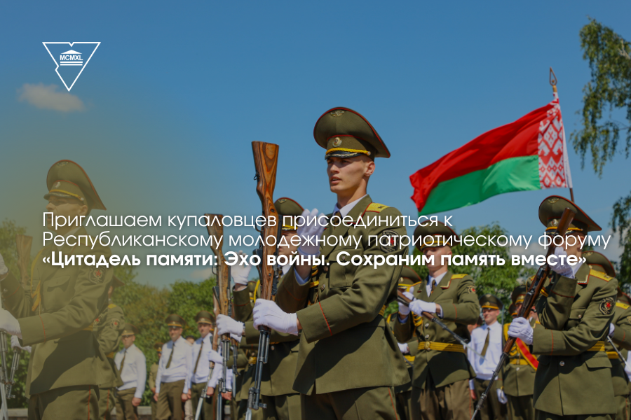 форум