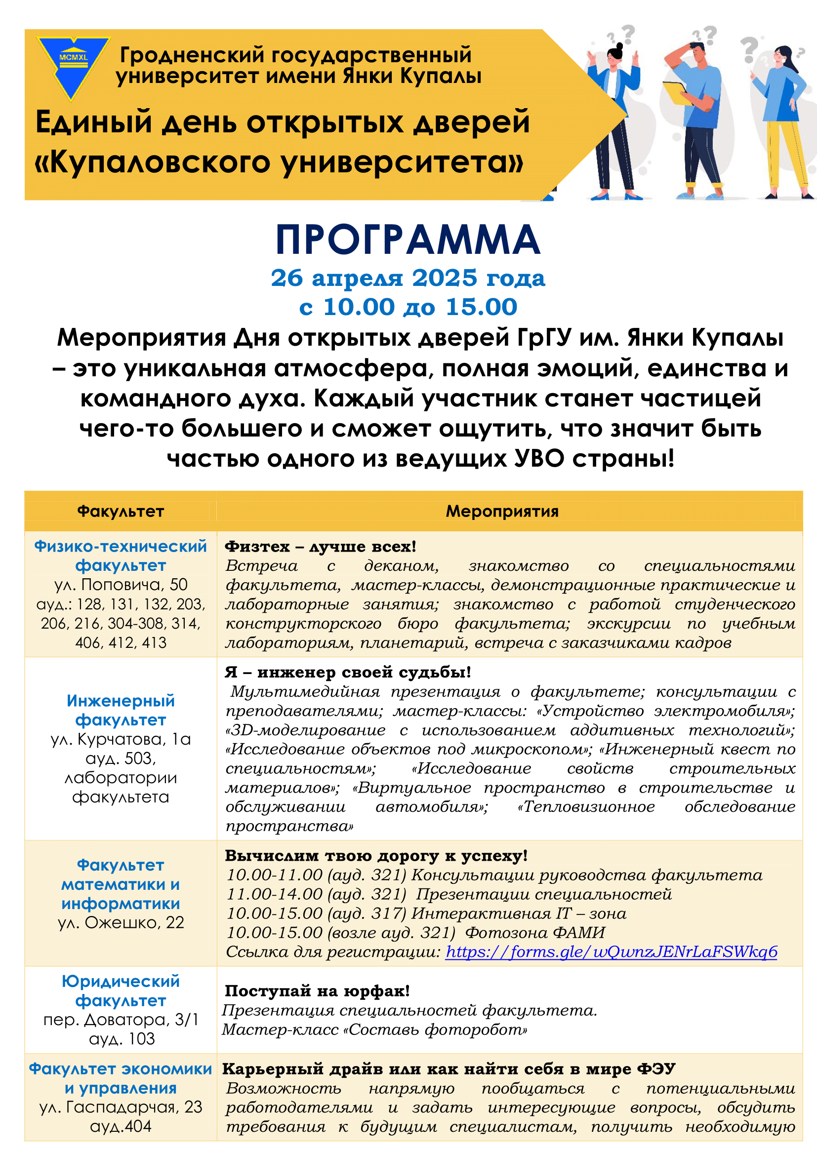 26.04 new 1