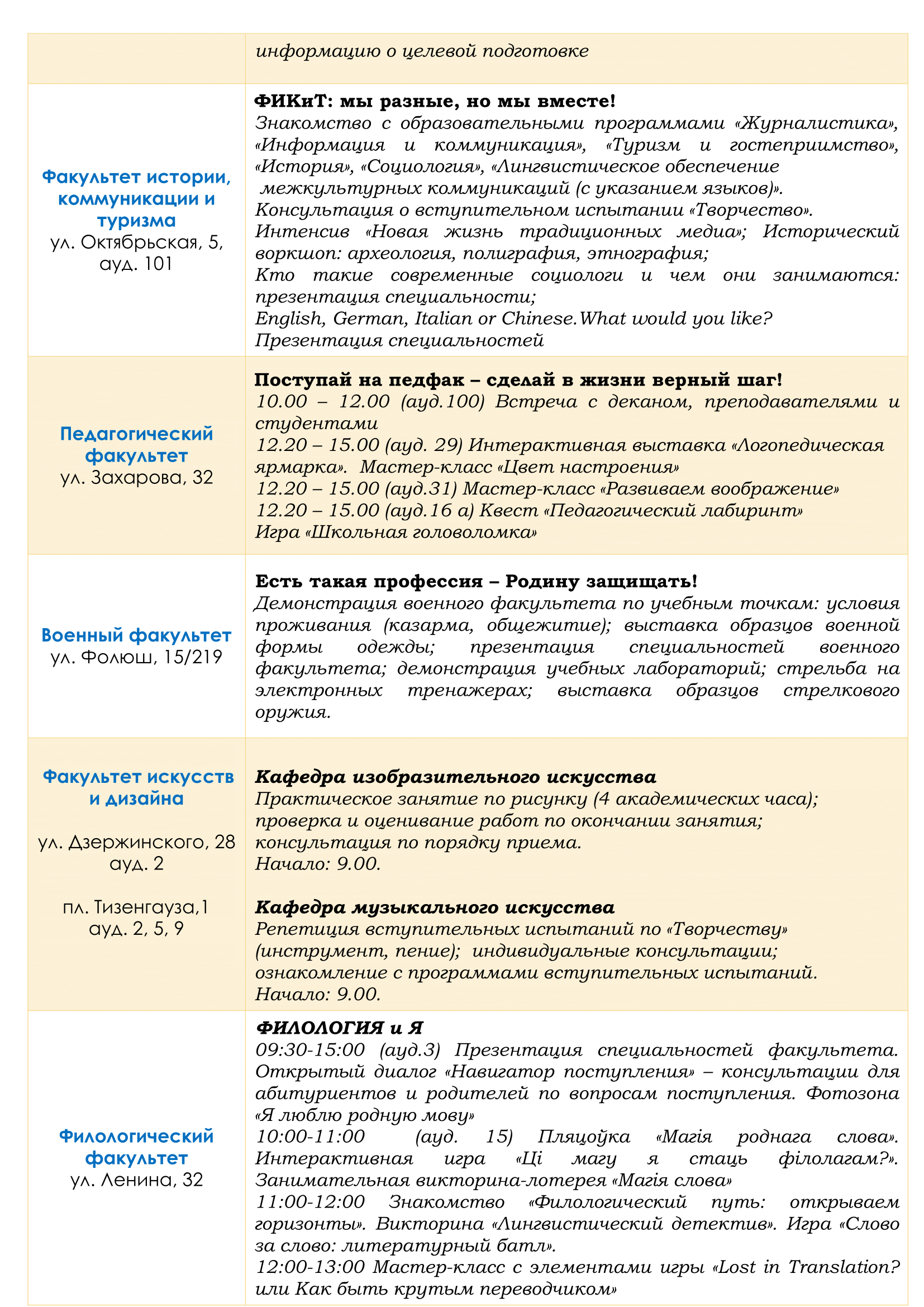 26.04 new 2