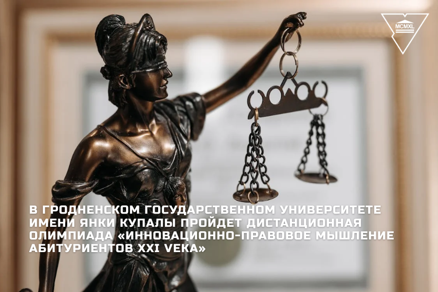 олимпиада
