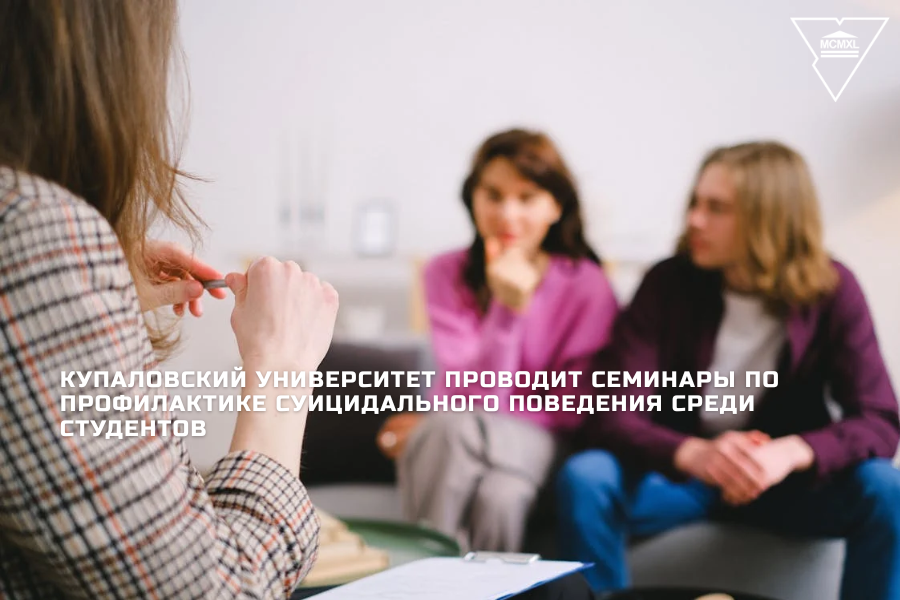 суицид