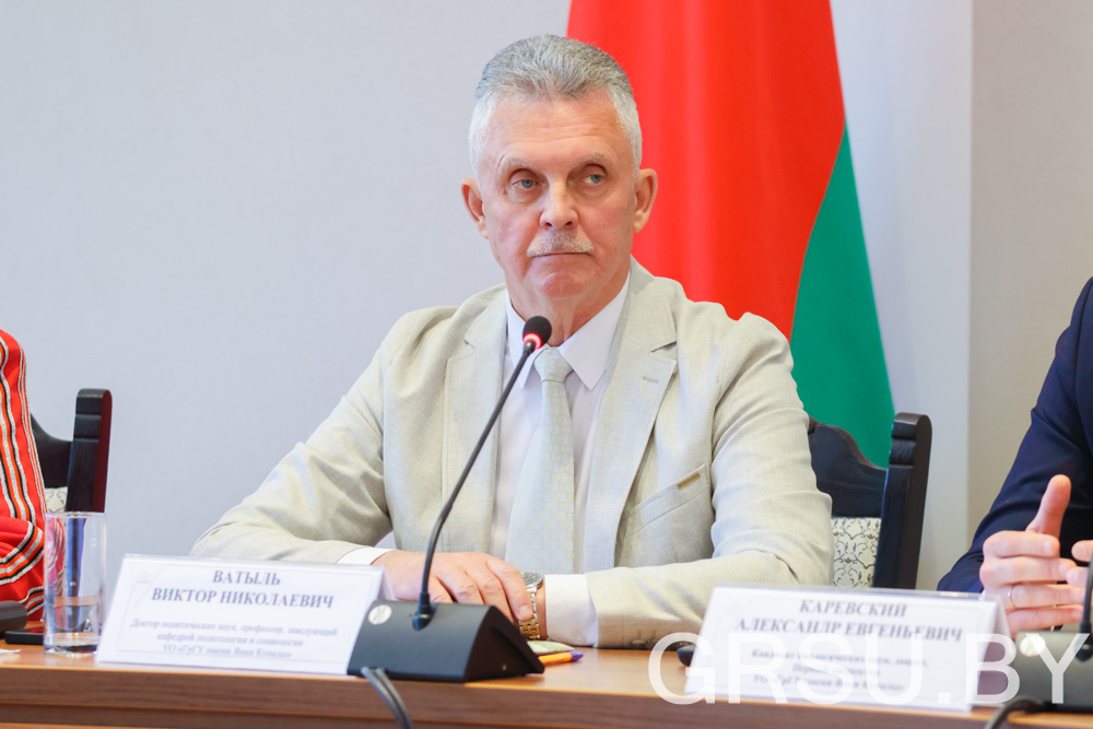 Сильные регионы – сильная страна: в ГрГУ имени Янки Купалы проходит Международная научно-практическая конференция, посвященная социокультурным и экономическим процессам в Гродненском регионе