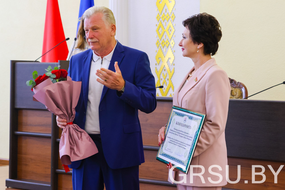 На Савеце ўніверсітэта ўшаноўвалі купалаўцаў і партнёраў