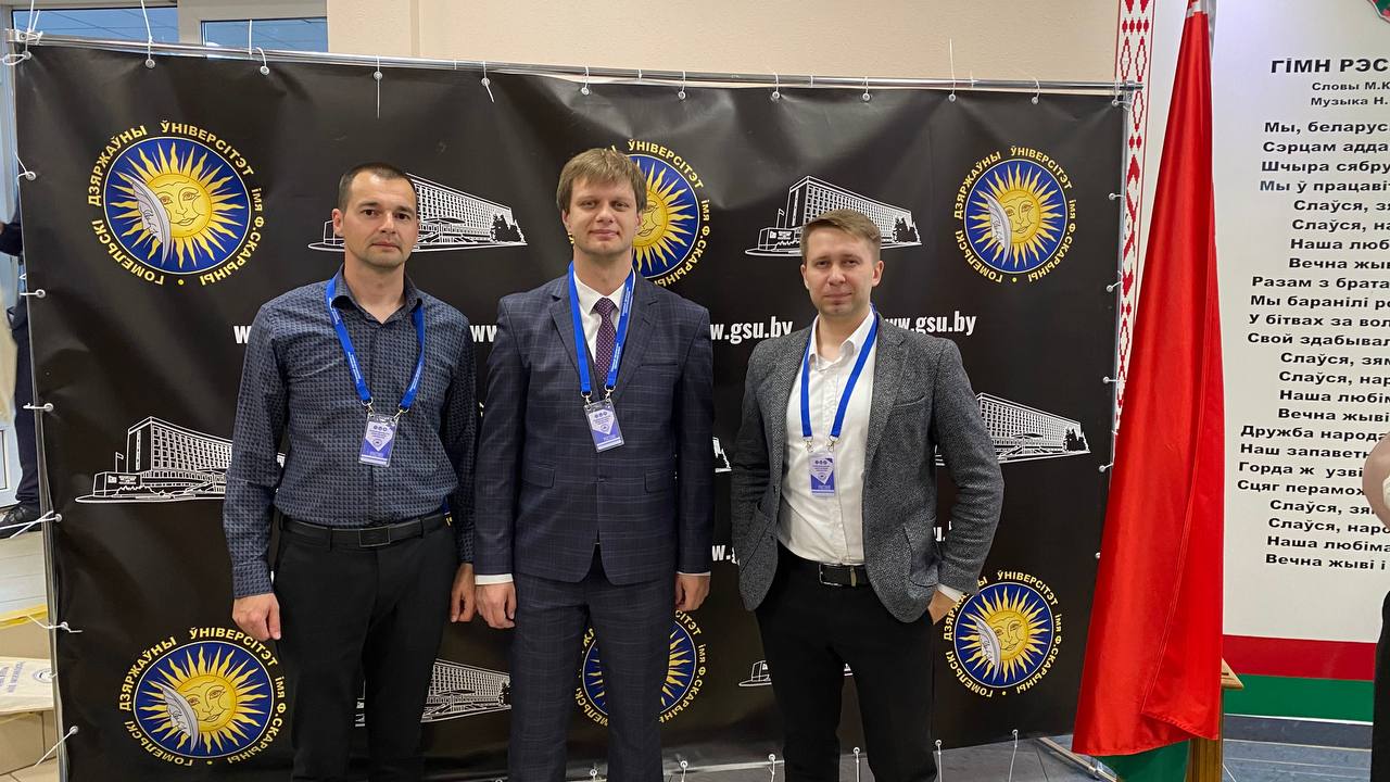 ФОТОФАКТ: Делегация Купаловского университета принимает участие в IV Республиканском форуме молодых ученых учреждений высшего образования