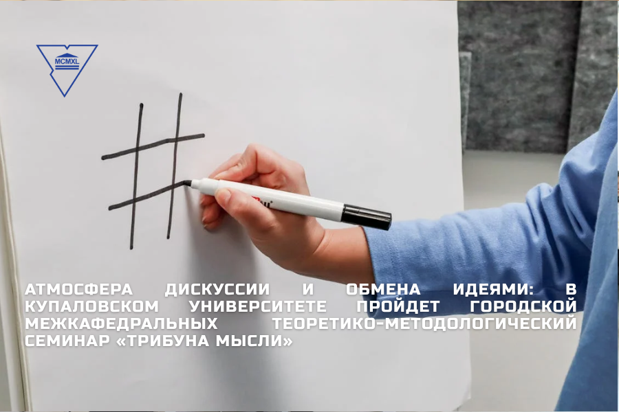 трибуна