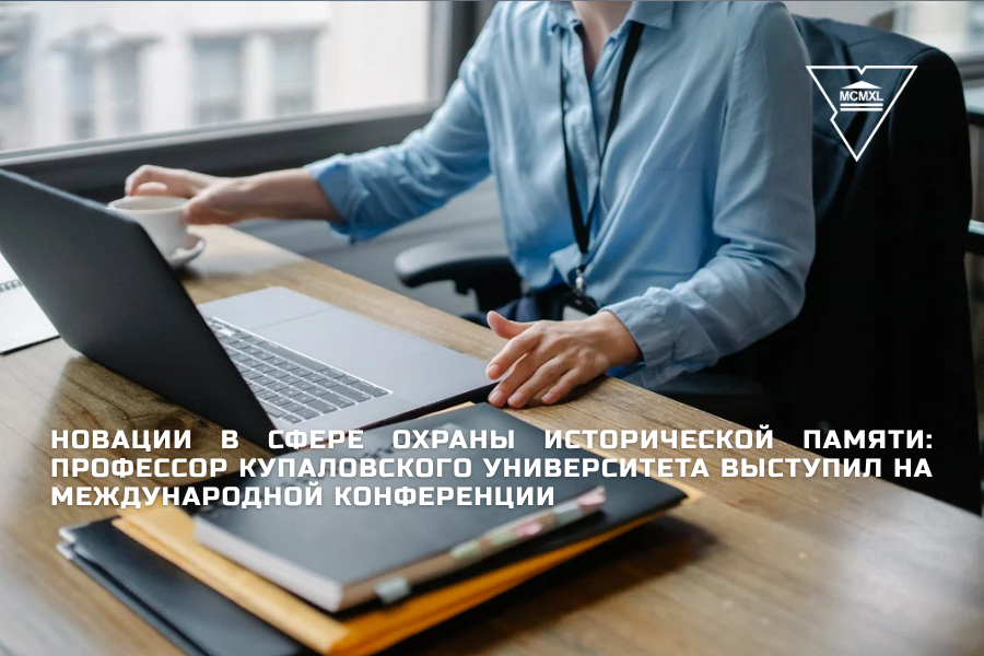 истпамять