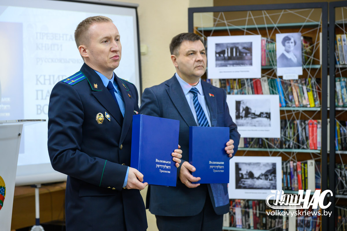 Знать и помнить: делегация Купаловского университета приняла участие в диалоговой площадке в Волковыске