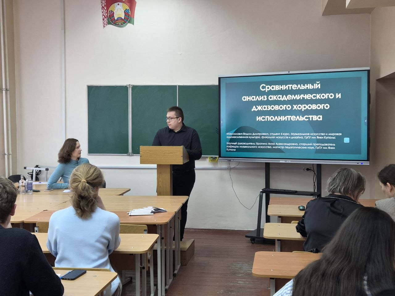 Диалог культур: итоги ⅩVII межвузовской студенческой научно-практической конференции в ГрГУ имени Янки Купалы