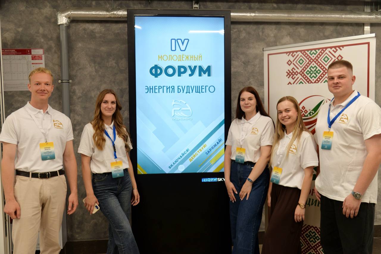 Молодежный форум проходит на базе учебно-научно-производственного центра «Технолаб»