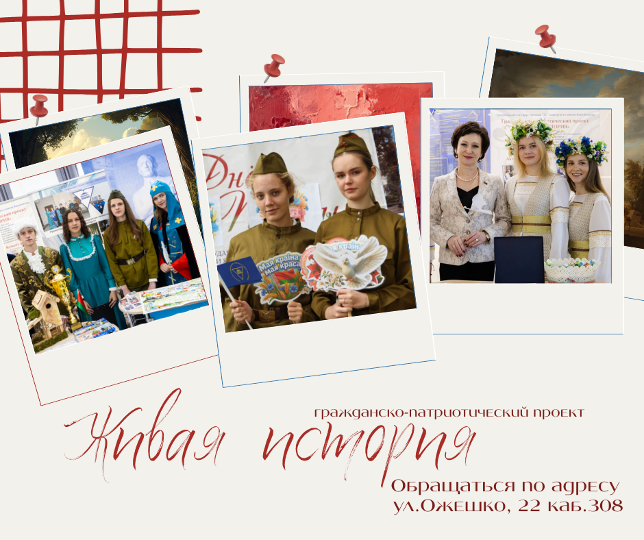 проект