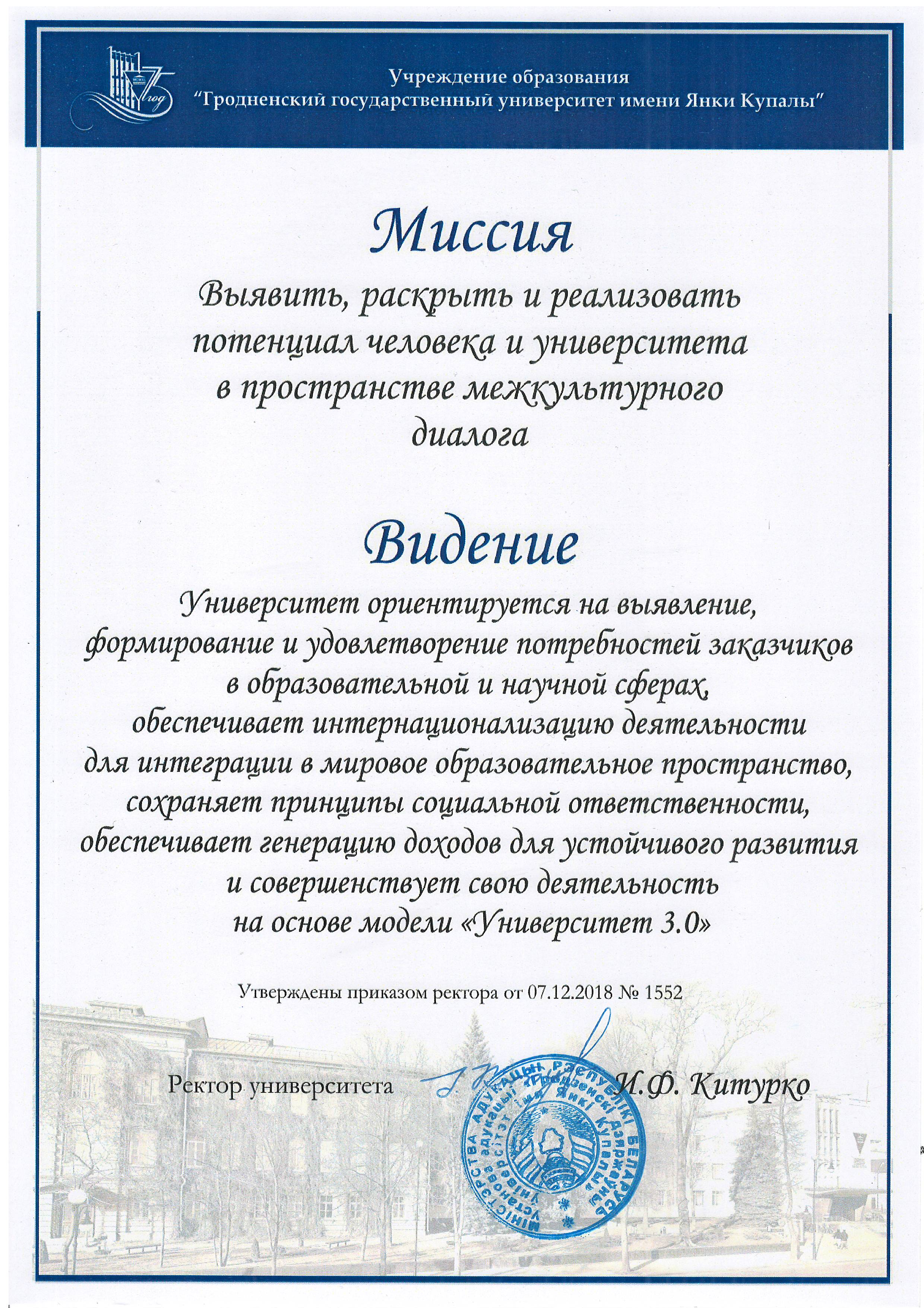 Missija