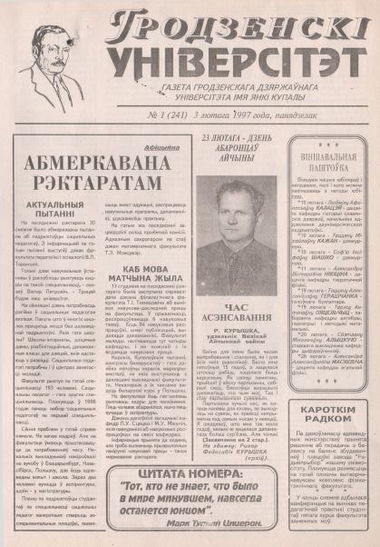 1997 1