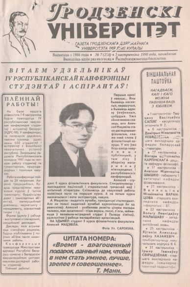 1998 7
