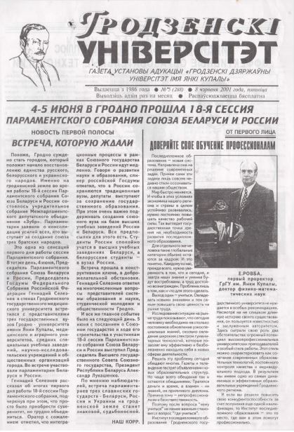 2001 5