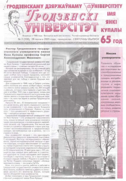 2005 2