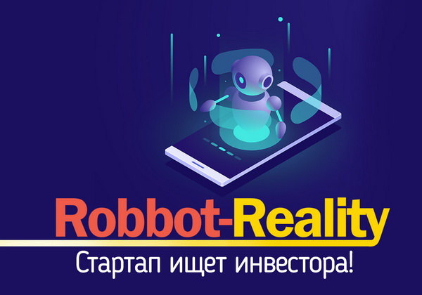 Robbot Reality 1 1