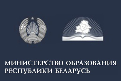 Студэнты, выпускнікі і магістранты ГрДУ імя Янкі Купалы - пераможцы і прызёры XXIII Рэспубліканскага конкурсу навуковых работ студэнтаў