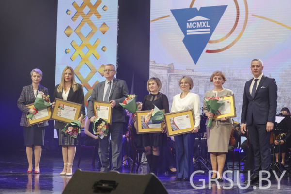 85-гадовы юбілей Гродзенскага дзяржаўнага ўніверсітэта імя Янкі Купалы